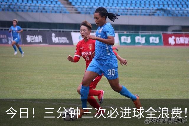 今日！三分钟三次必进球全浪费！加拿大男足连续三脚射门未中，揭开幕后真相