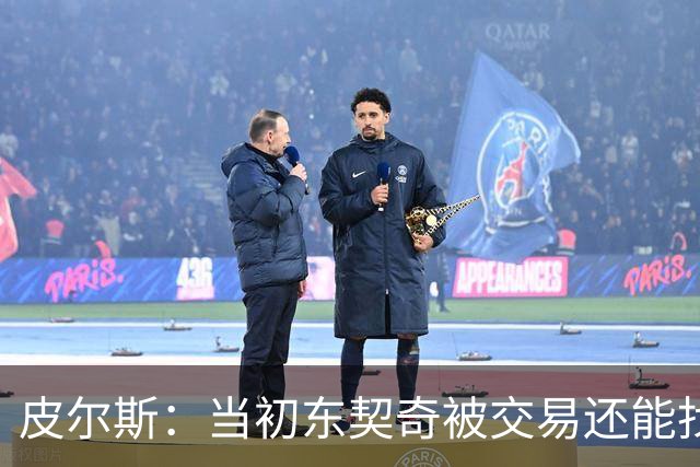 皮尔斯：当初东契奇被交易还能找出理由 布朗这些说法我真不敢信
