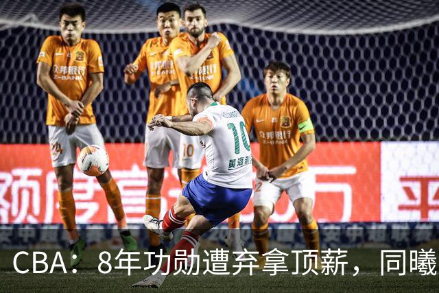 CBA：8年功勋遭弃拿顶薪，同曦“打劫”要徐杰？2米07新星迎上位